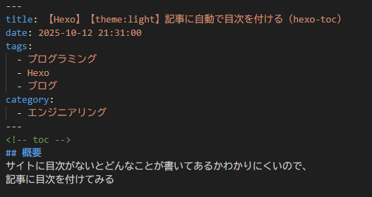 記事名.md