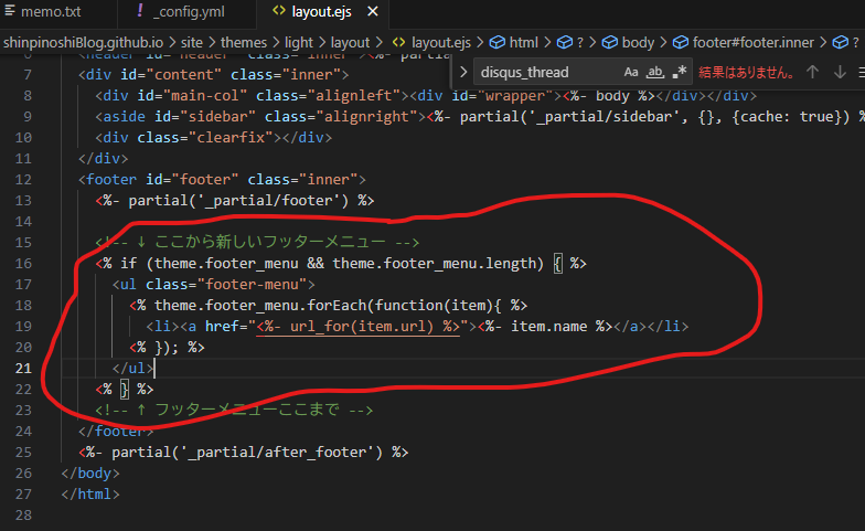 layout.ejs layout.ejs