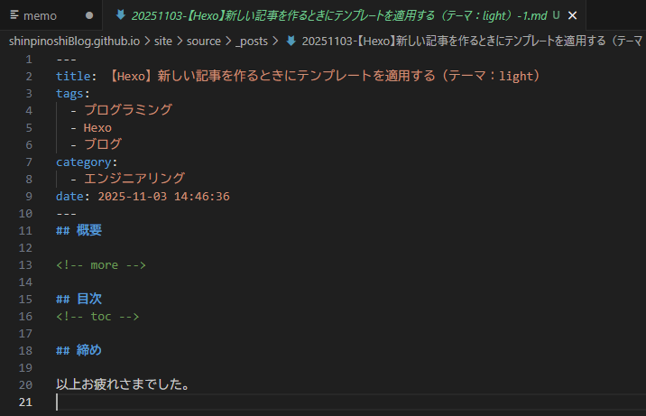 TMP適用後 TMP適用後