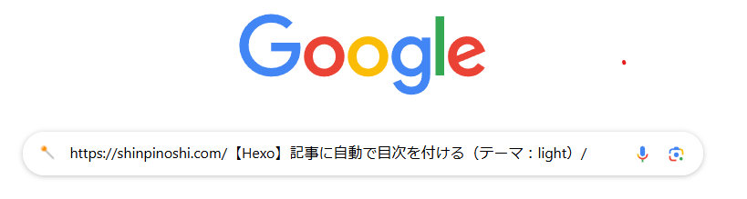 リダイレクト元検索