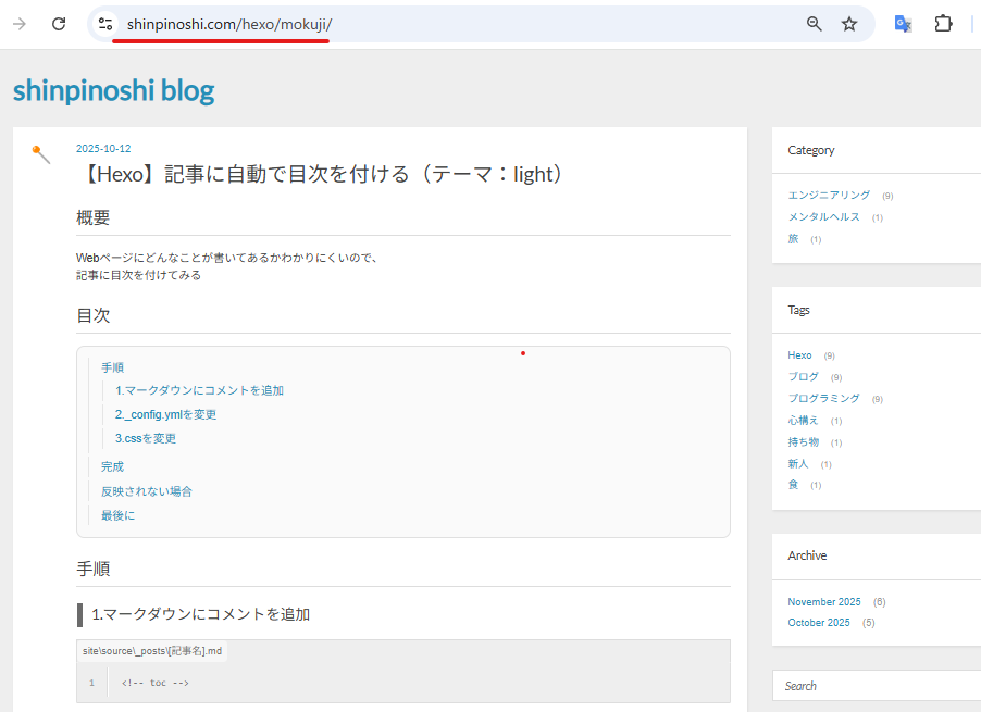 リダイレクト先ページ
