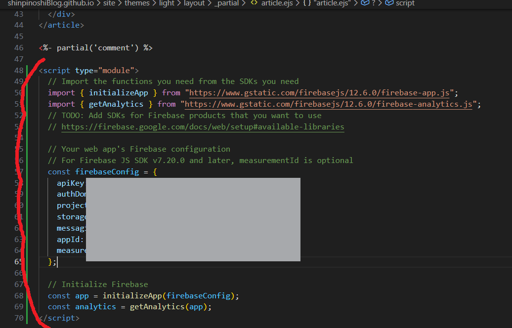 プロジェクト作成