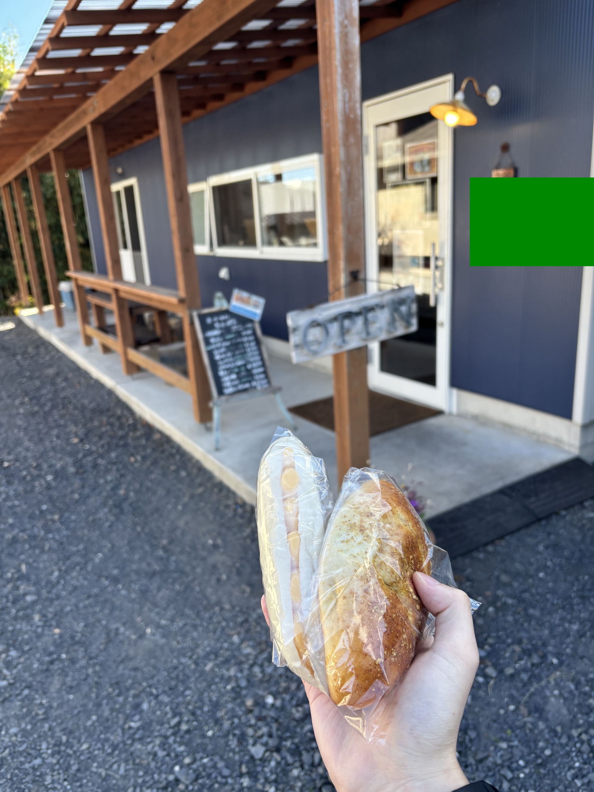 浜ベーカリィー あじぱん