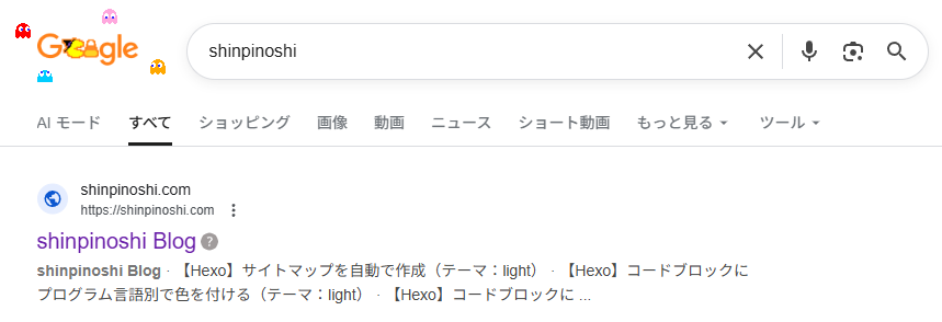 変更前