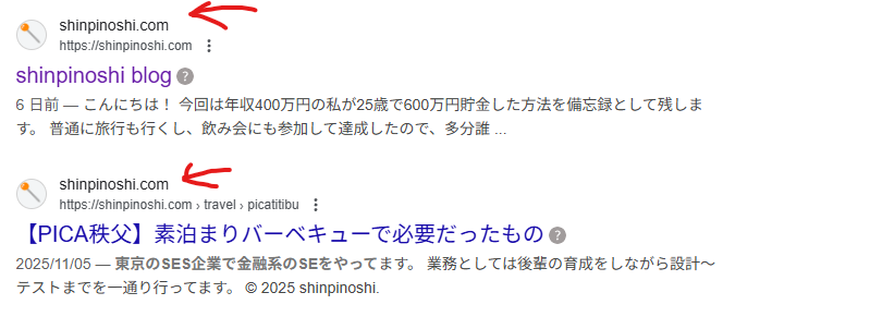 完成