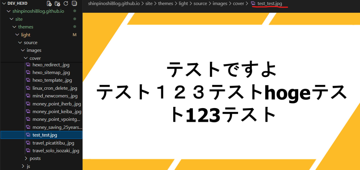 サムネイルの出力結果