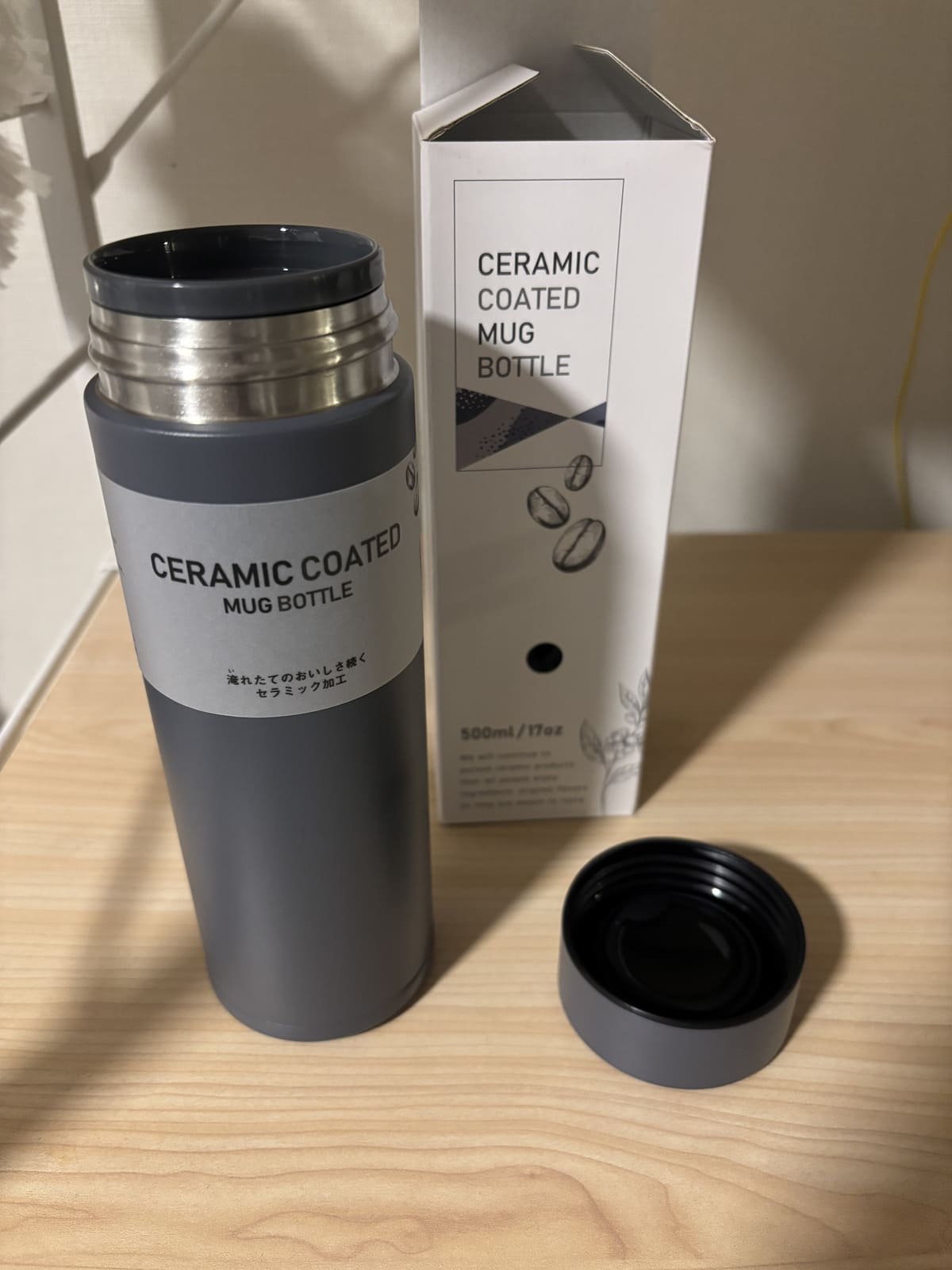 京セラ セラミックマグボトル500ml 横からの写真