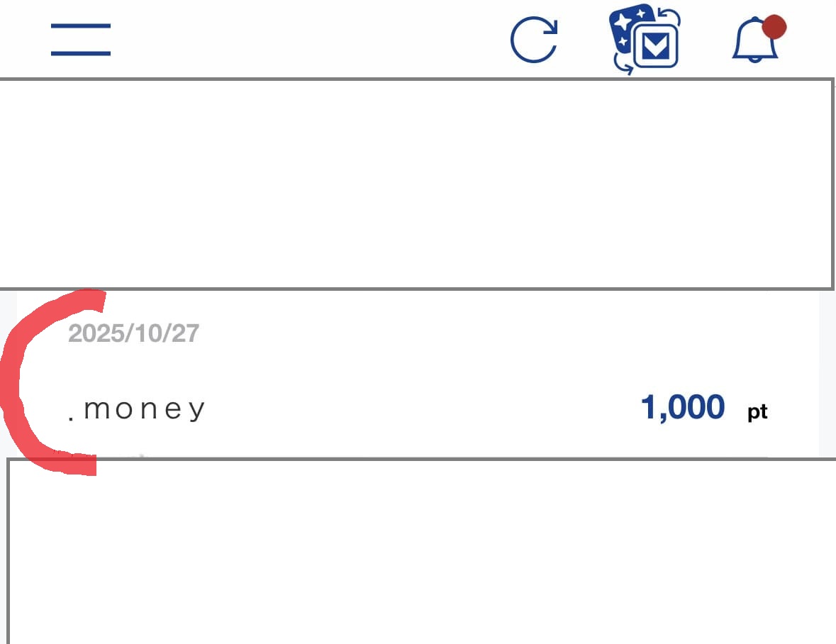 .moneyからVポイントの交換履歴