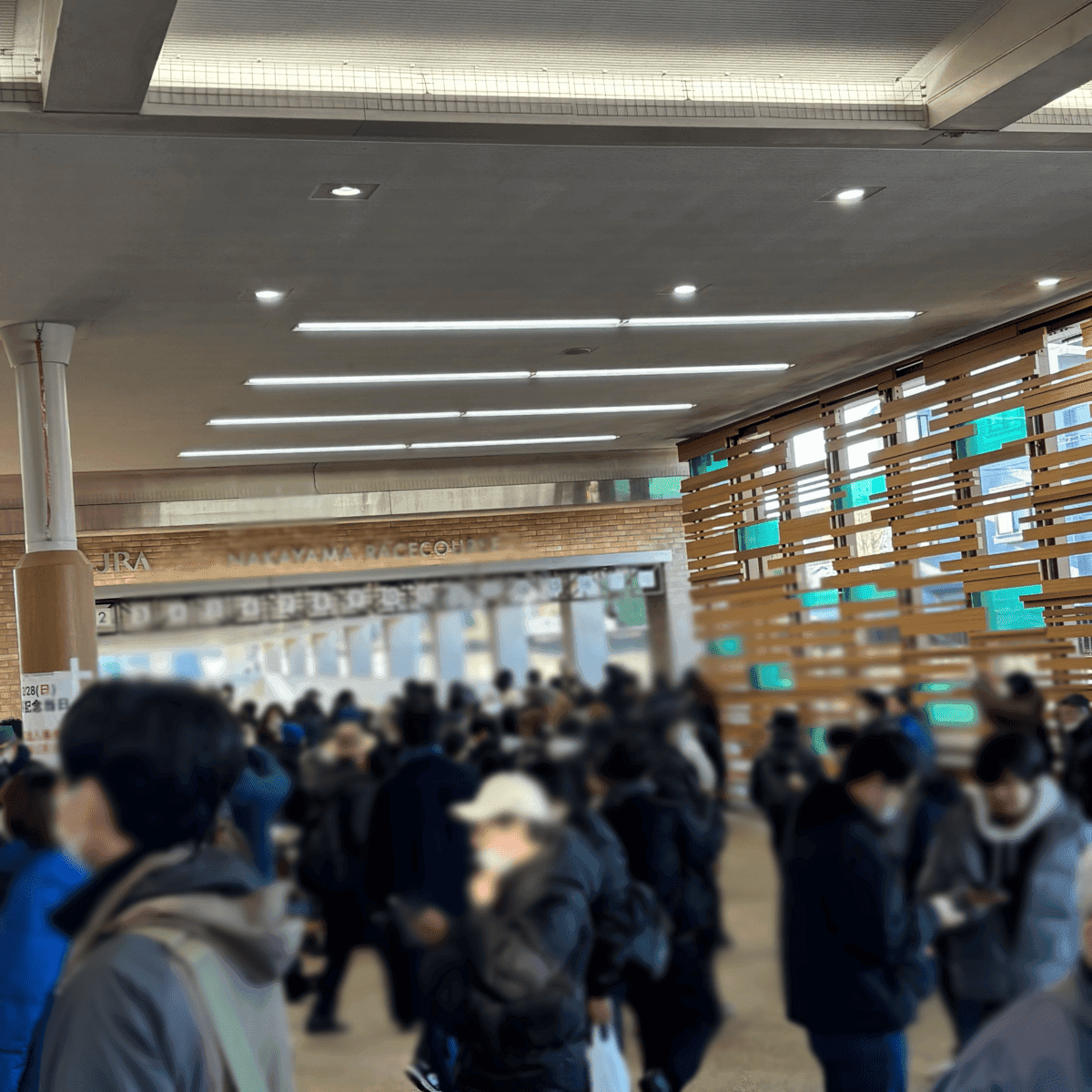 有馬記念 入場 電車改札前