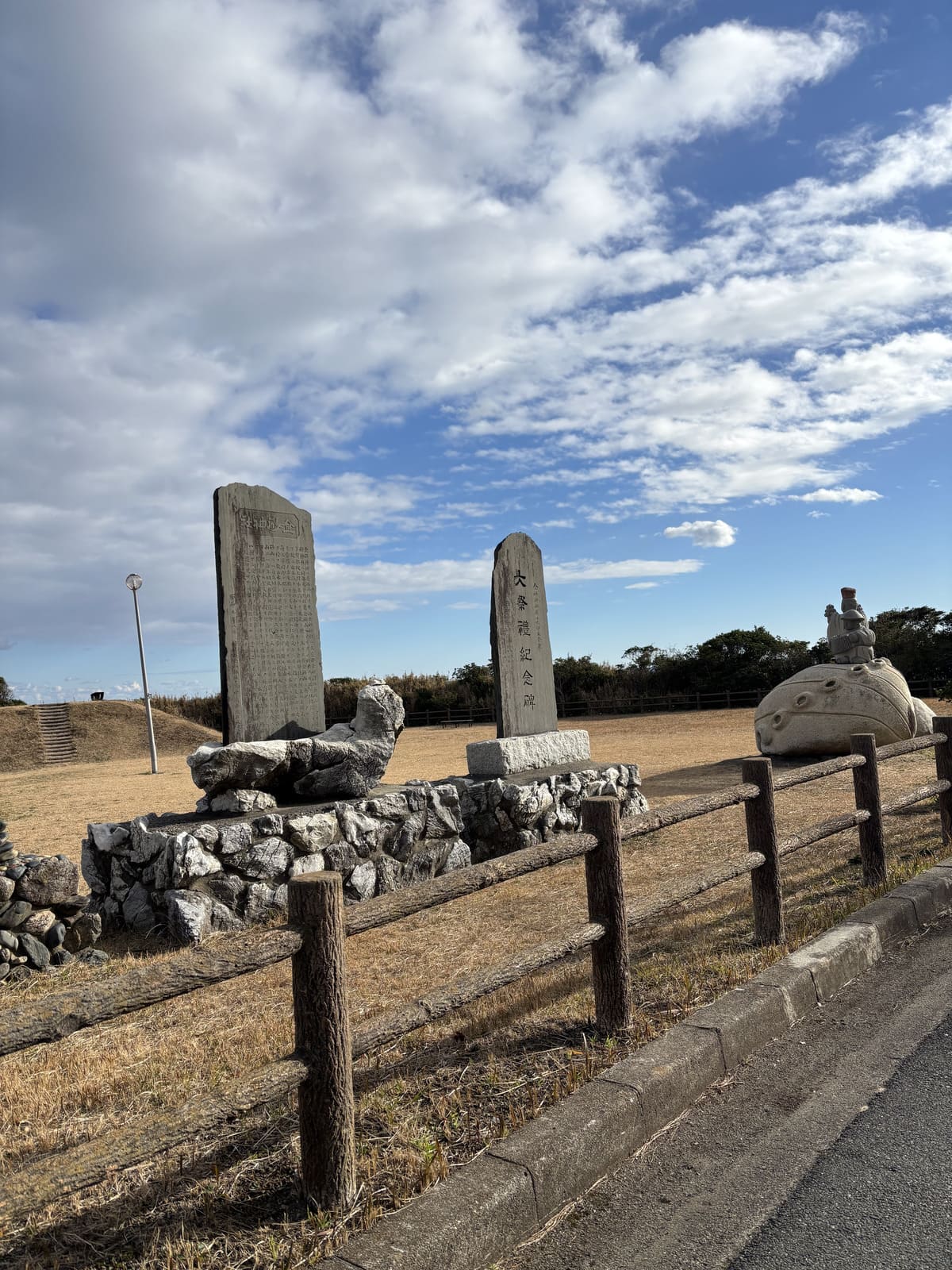 水木異国船遠見番所跡 石碑とお地蔵さん