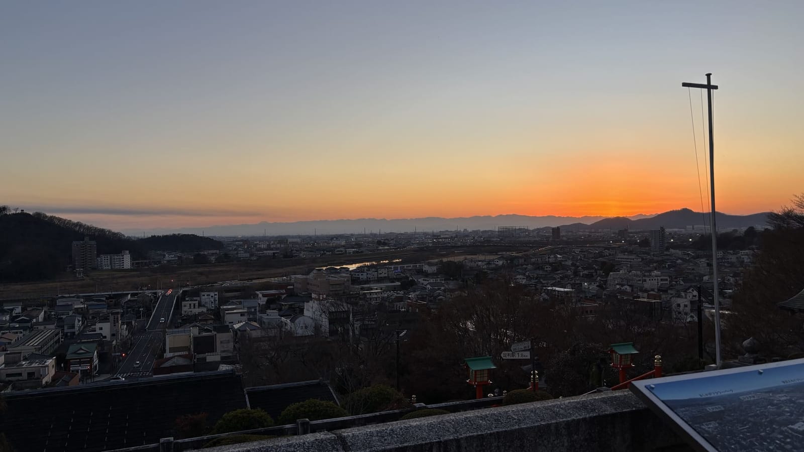 足利織姫神社 夕焼け