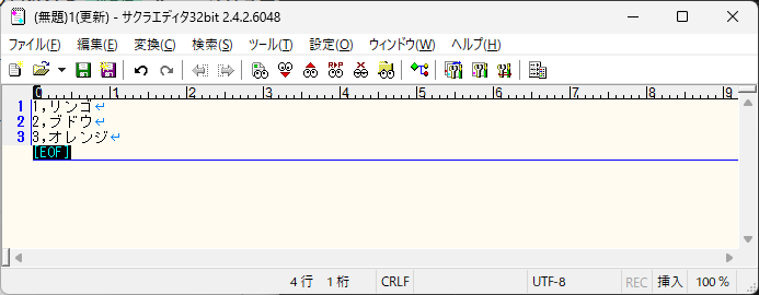 サクラエディタ 正規表現SQL置換 置換元