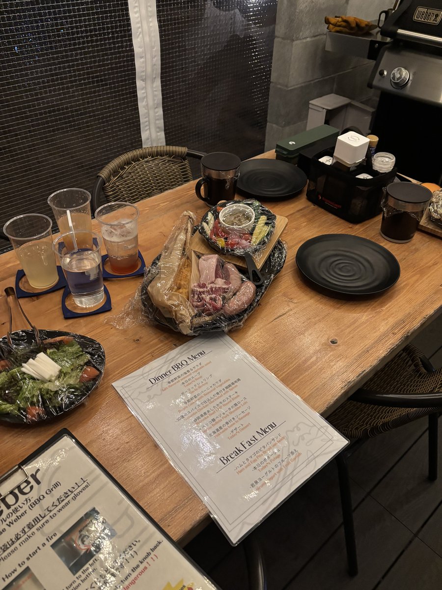 relam バーベキュー 食材