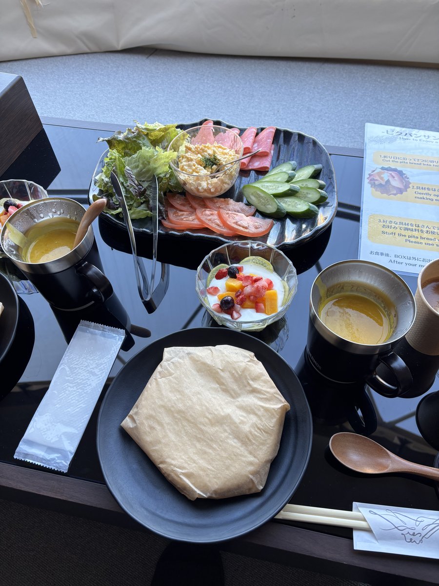 relam 朝食 ピタパン