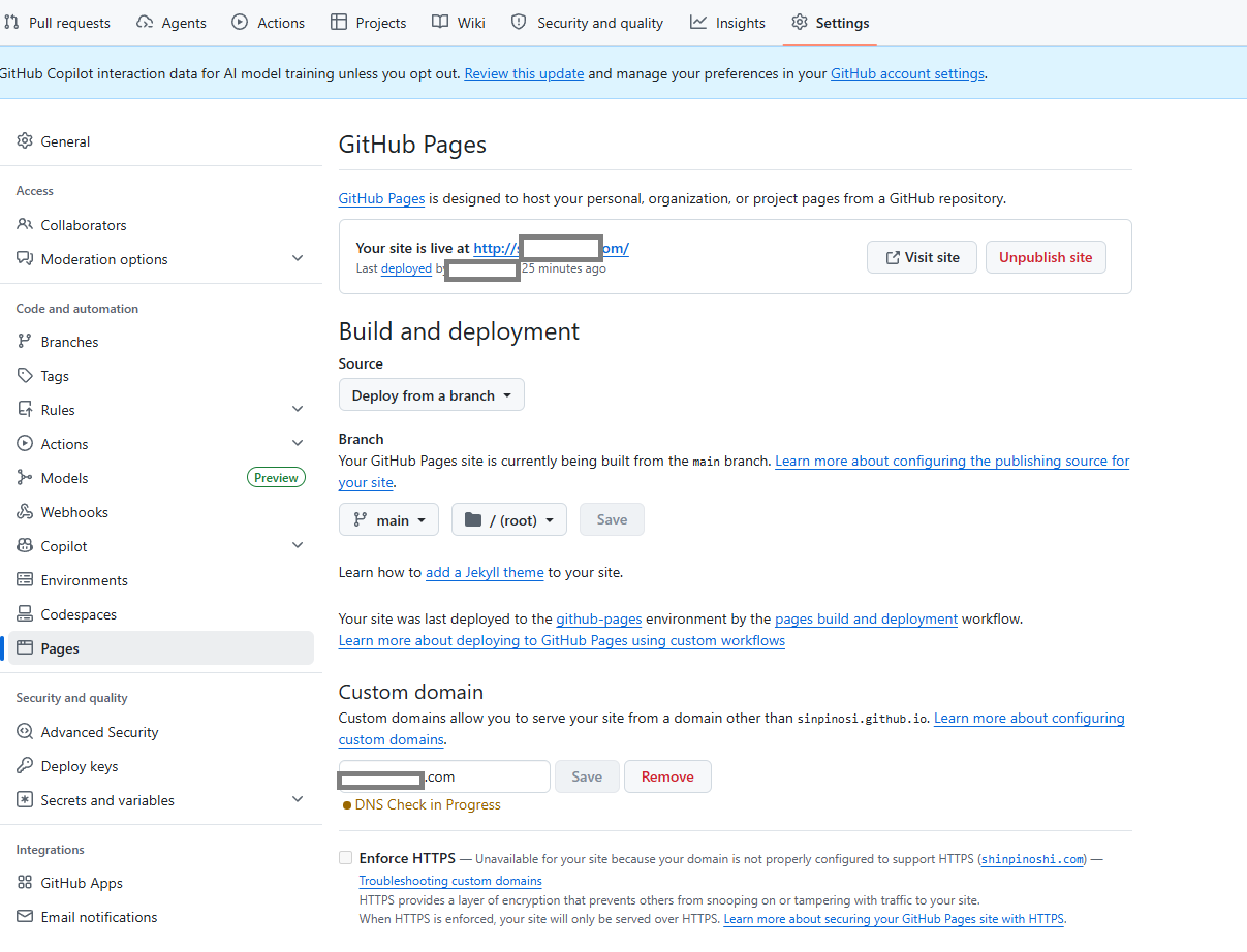 GitHub Pages設定画面 無効化前の状態