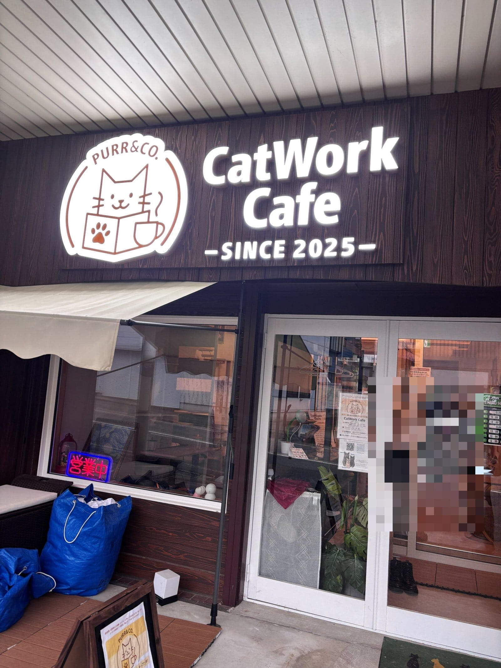 Yuzawa CatWork Cafe 店舗外観 PURR&CO.