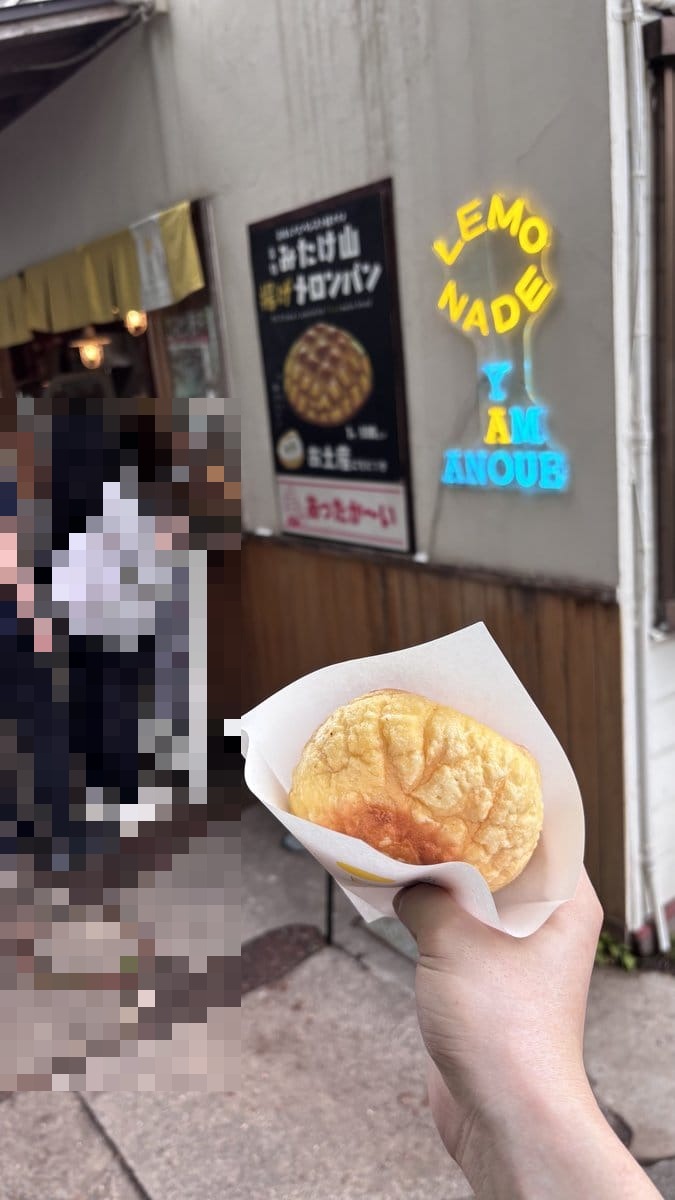 御岳山の揚げメロンパンとレモネード看板