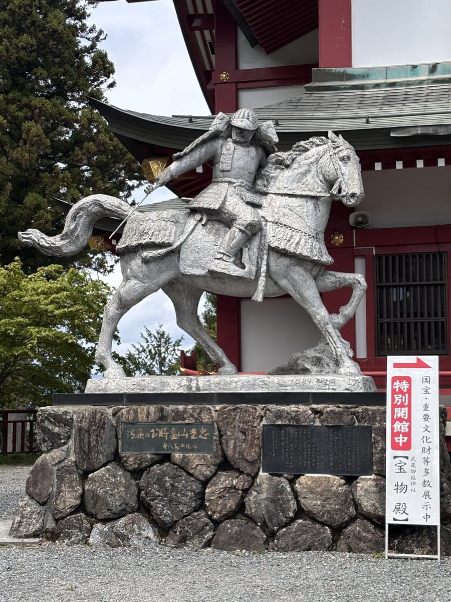 武蔵御嶽神社の宝物殿前 武者騎馬像と国宝特別開館中の看板