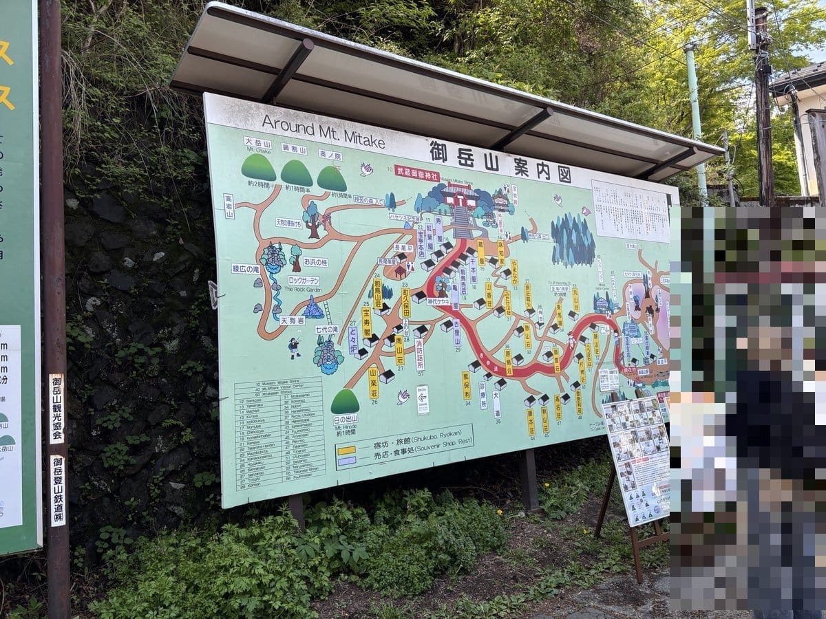 御岳山ハイキングコース案内図 七代の滝や天狗岩までのルート