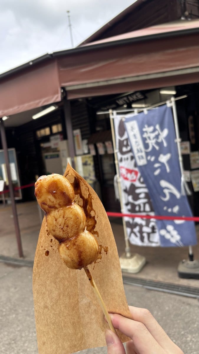 御岳山で食べたくるみ味噌の焼き団子