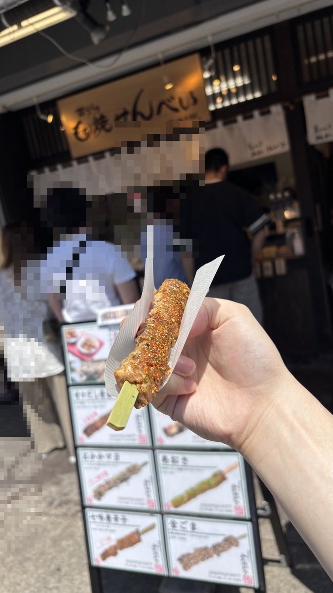 川越 寺子屋本舗 串ぬれおかき 七味唐辛子