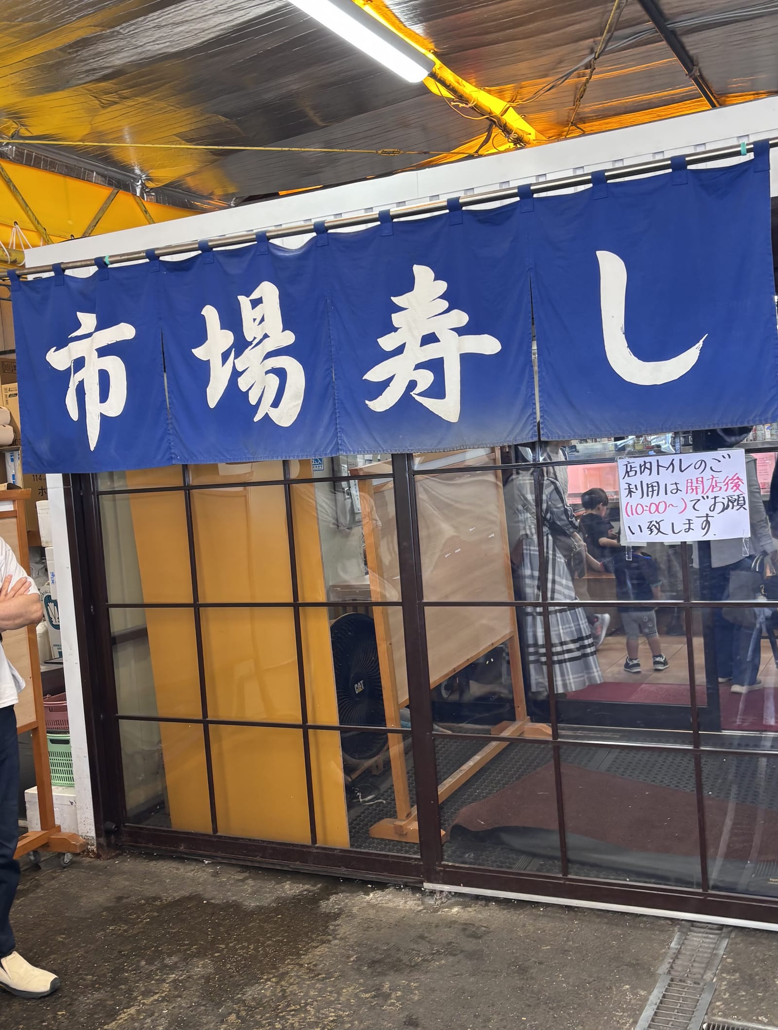 那珂湊 市場寿し 大ネタ寿司の盛り合わせ