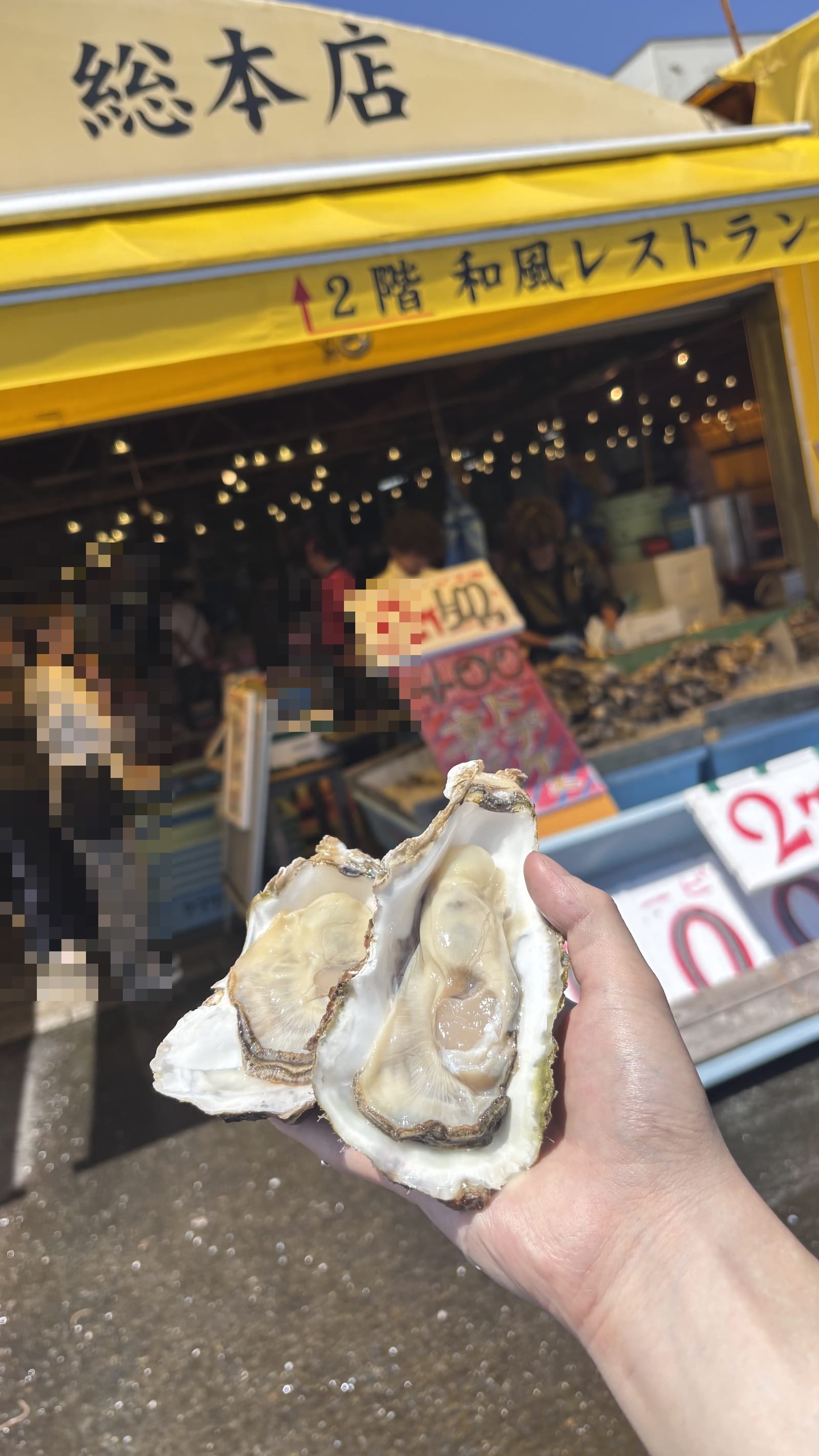 那珂湊 真ガキ 生牡蠣 醤油レモンがけ 2個500円