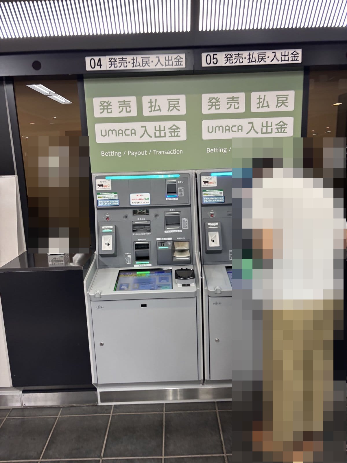 UMACA対応券売機の外観