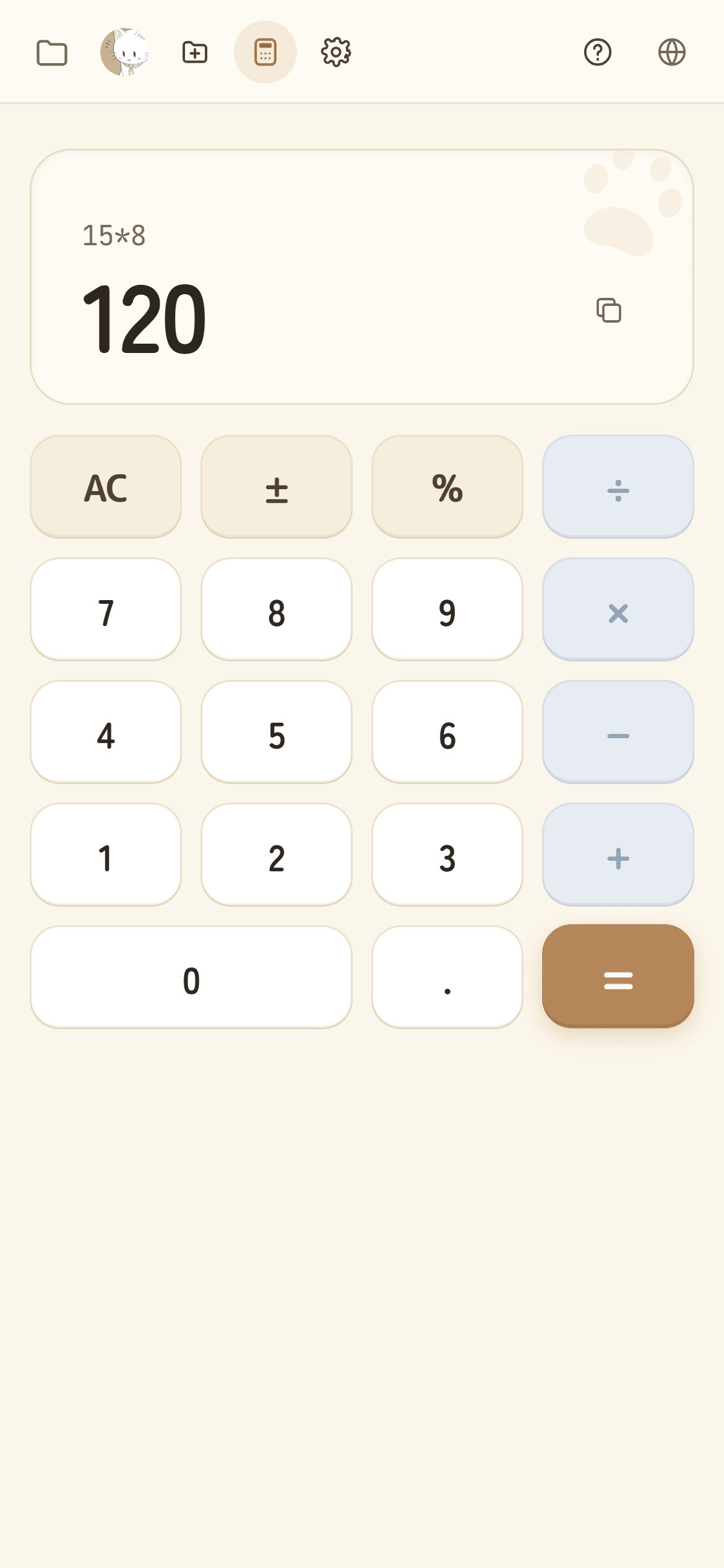 スマートフォンで表示したにゃるっくの電卓画面。15×8=120の計算結果と数字キーが縦に収まっている