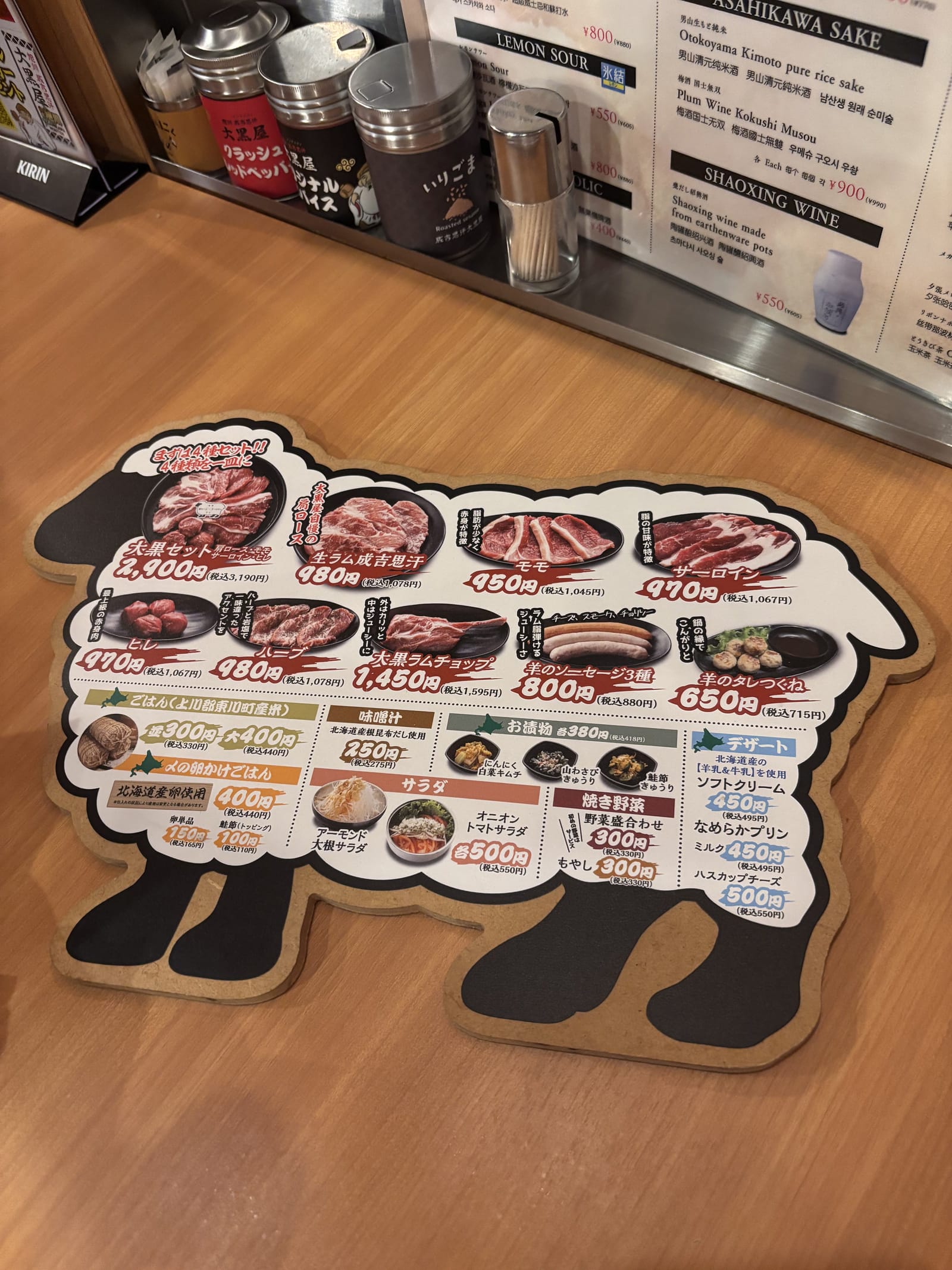 大黒屋 羊型のメニューボード 生ラム各部位や羊のソーセージの一覧