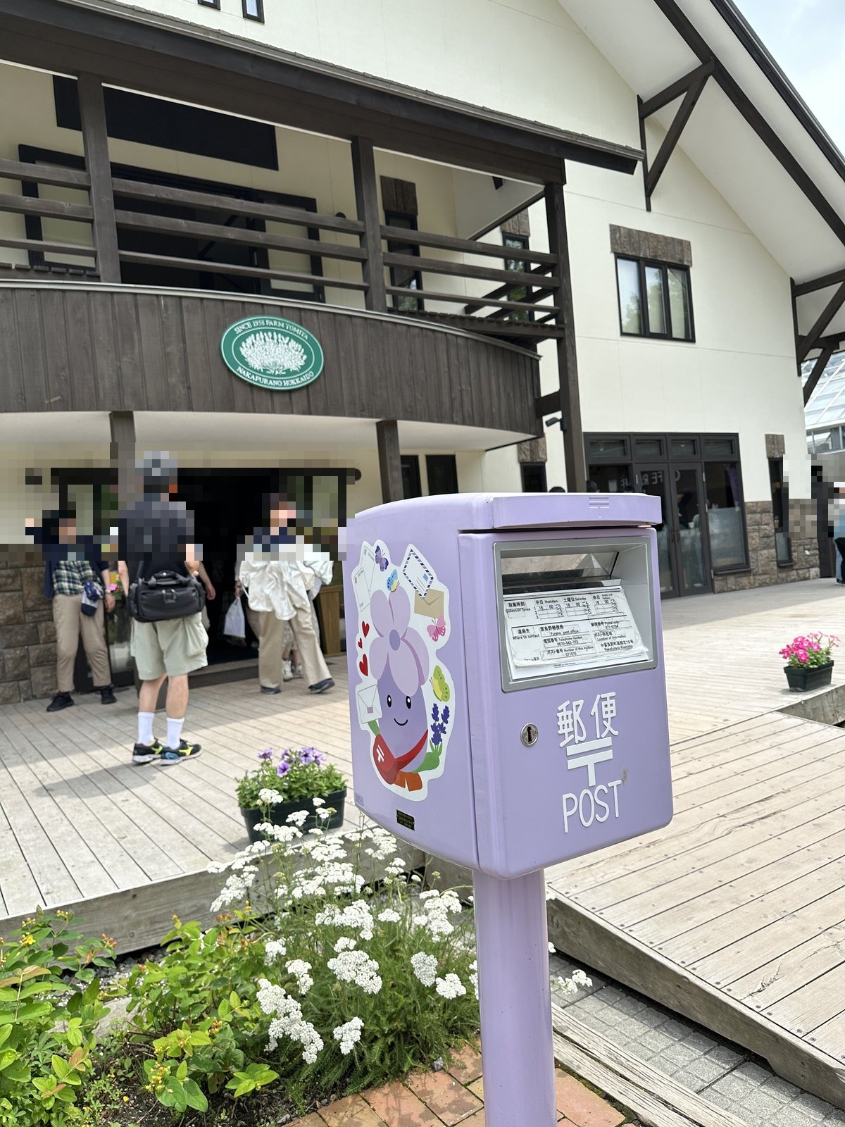 ファーム富田の本館入口とラベンダー色に塗られた郵便ポスト