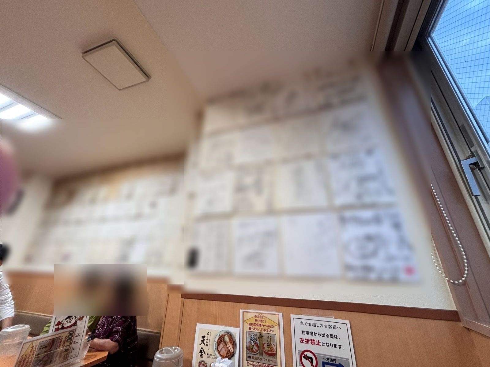 らーめんや天金 四条店 店内の壁一面に貼られた有名人のサイン色紙