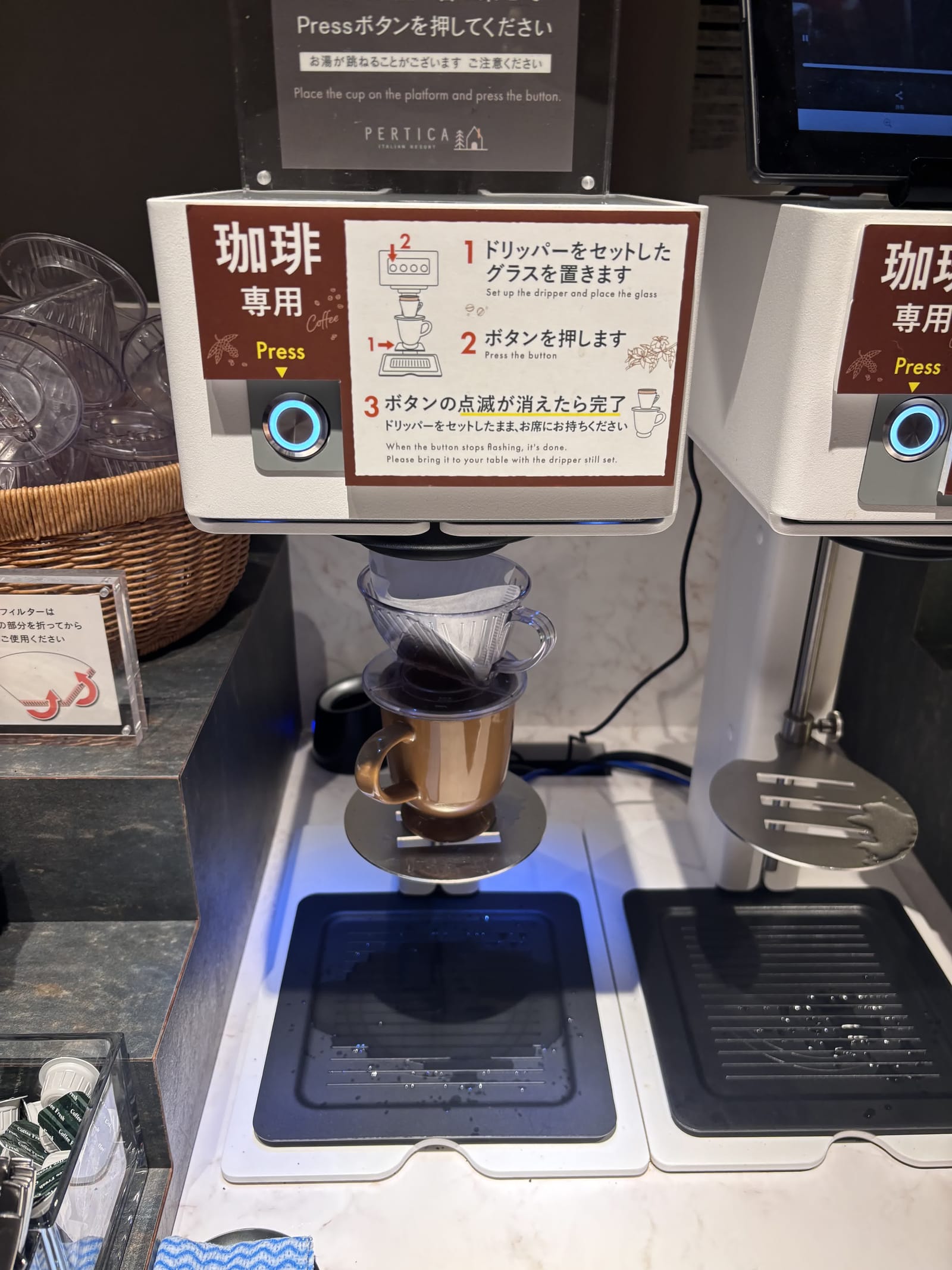 ドリッパーをセットしてボタンを押すタイプのコーヒー抽出マシン