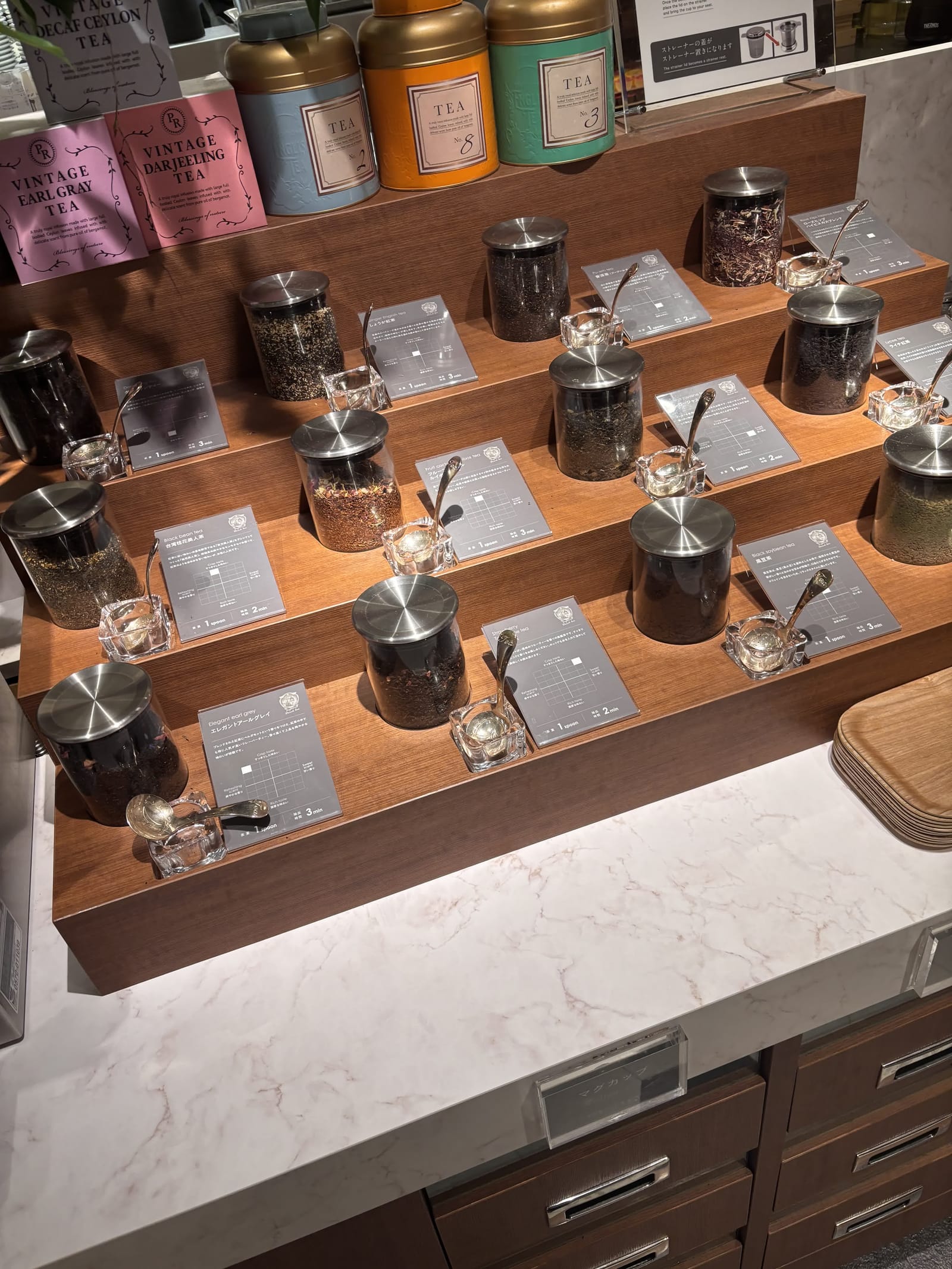 茶葉のジャーが並ぶセルフ抽出式のお茶コーナー
