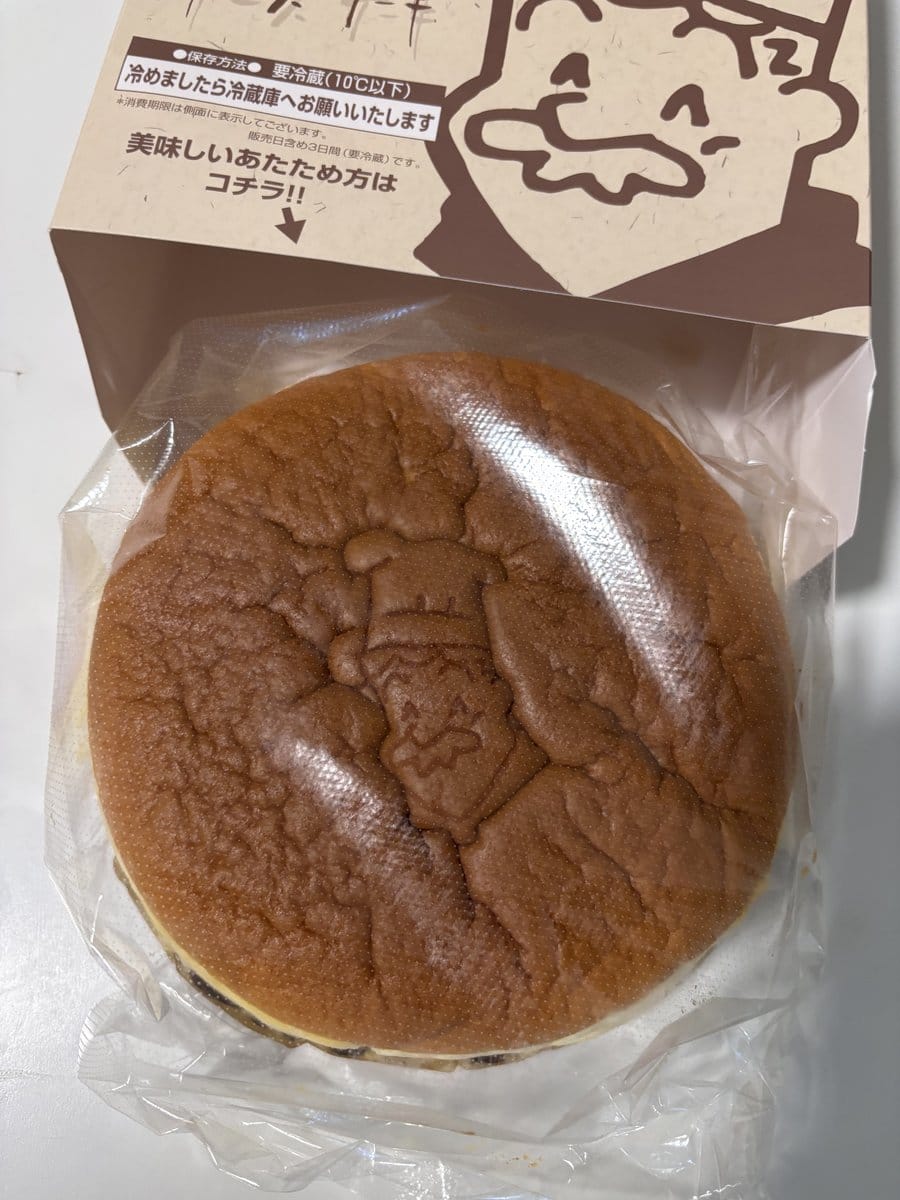 表面にりくろーおじさんの顔の焼印が入ったチーズケーキ全体の写真