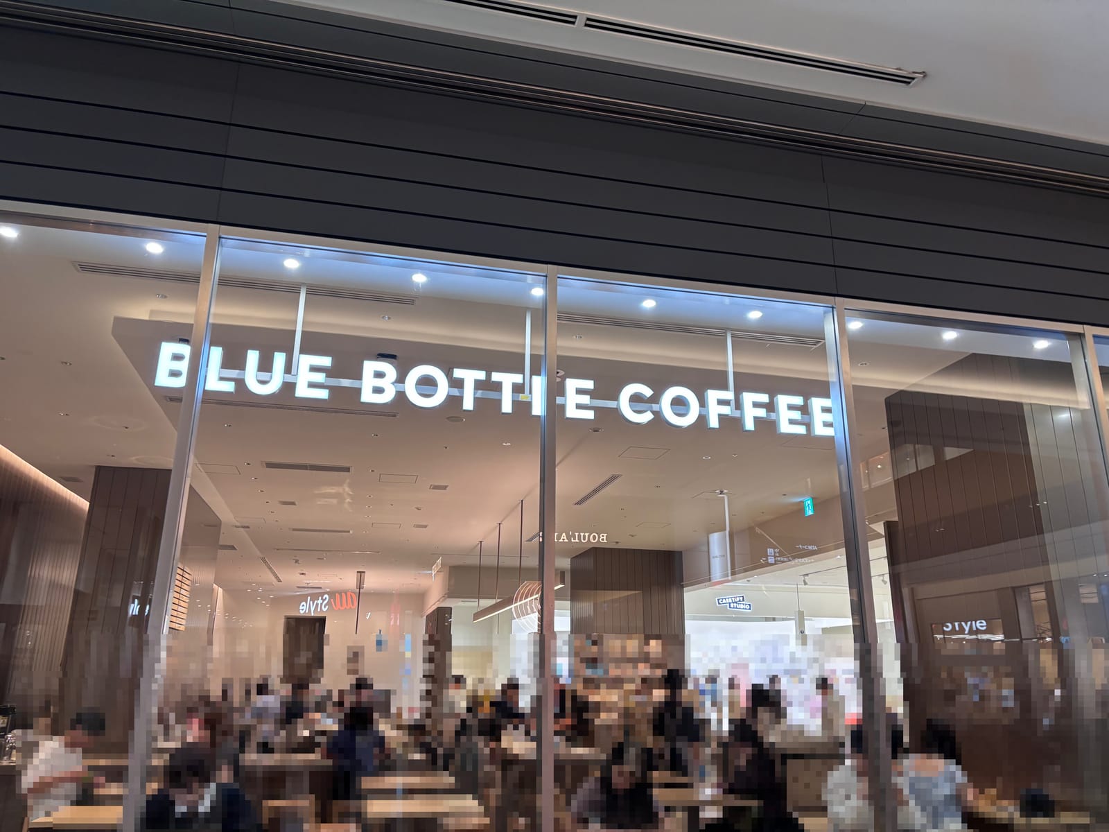 ブルーボトルコーヒー 名古屋ゲートタワーモールカフェの外観