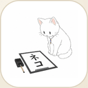 ぺんにゃる アイコン